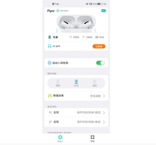Ear-Pods, Easy Setup For All Your Apple Devices. Quick Access To Siri By Saying “Hey Seri", Adaptive EQ Automatically Tunes Music To The Shape Of Your Ear, Charging Case Delivers 24 Hours Of Battery Life,